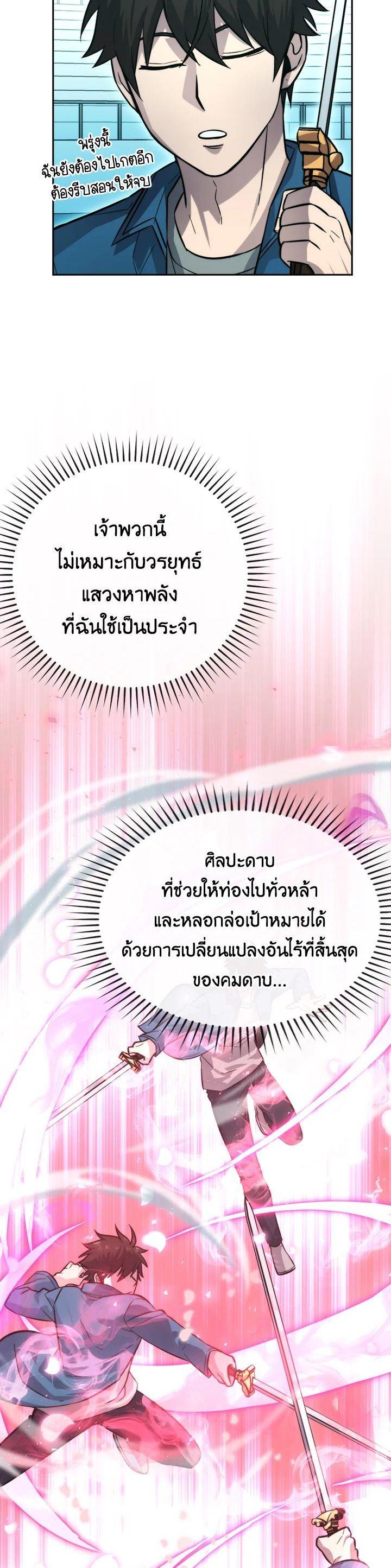Manga-lc-com อ่านมังงะ อ่านการ์ตูน ออนไลน์ ฟรี The Demon King Levels Up ตอนที่ 1 2 3 4 5 6 7 8 9 10 11 12 13 14 ฟรี ไม่มีโฆษณา Manga-lc - อ่าน มังงะ อ่าน การ์ตูน ออนไลน์ อ่านมังงะ ฟรี