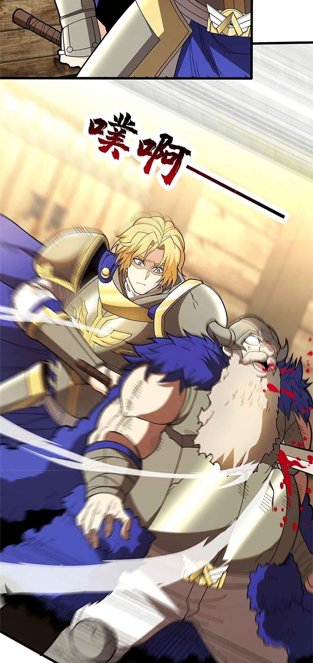 Manga-lc-com อ่านมังงะ อ่านการ์ตูน ออนไลน์ ฟรี My Dragon System ตอนที่ 1 2 3 4 5 6 7 8 9 10 11 12 13 14 ฟรี ไม่มีโฆษณา Manga-lc - อ่าน มังงะ อ่าน การ์ตูน ออนไลน์ อ่านมังงะ ฟรี