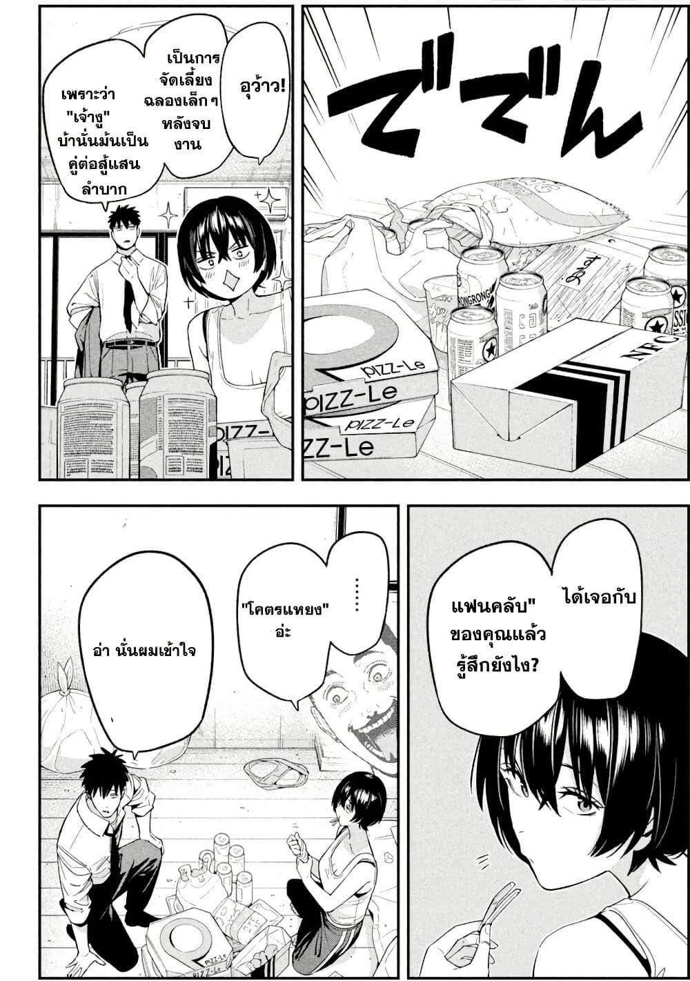 Manga-lc-com อ่านมังงะ อ่านการ์ตูน ออนไลน์ ฟรี Nighthawk Returns ตอนที่ 1 2 3 4 5 6 7 8 9 10 11 12 13 14 ฟรี ไม่มีโฆษณา Manga-lc - อ่าน มังงะ อ่าน การ์ตูน ออนไลน์ อ่านมังงะ ฟรี