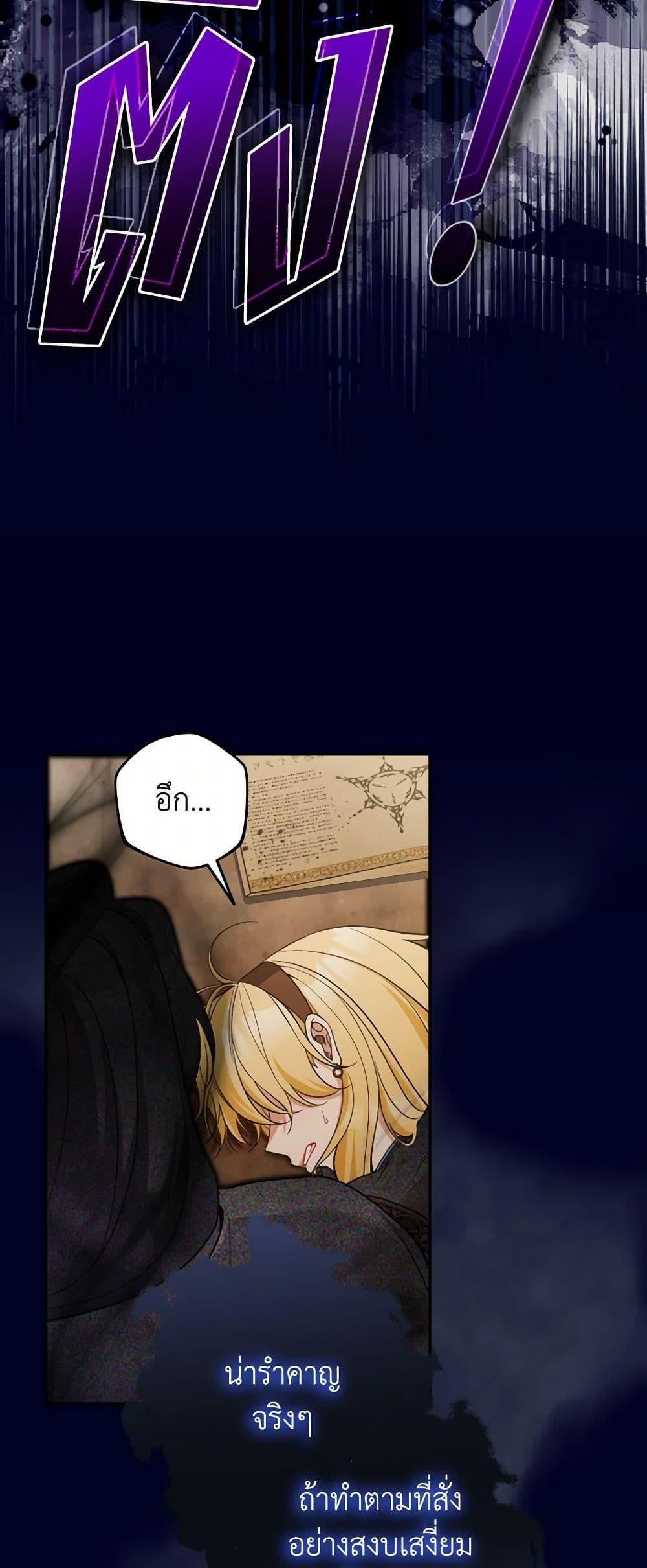 Manga-lc-com อ่านมังงะ อ่านการ์ตูน ออนไลน์ ฟรี Please Don’t Come To The Villainess’ Stationery Store! ตอนที่ 1 2 3 4 5 6 7 8 9 10 11 12 13 14 ฟรี ไม่มีโฆษณา Manga-lc - อ่าน มังงะ อ่าน การ์ตูน ออนไลน์ อ่านมังงะ ฟรี