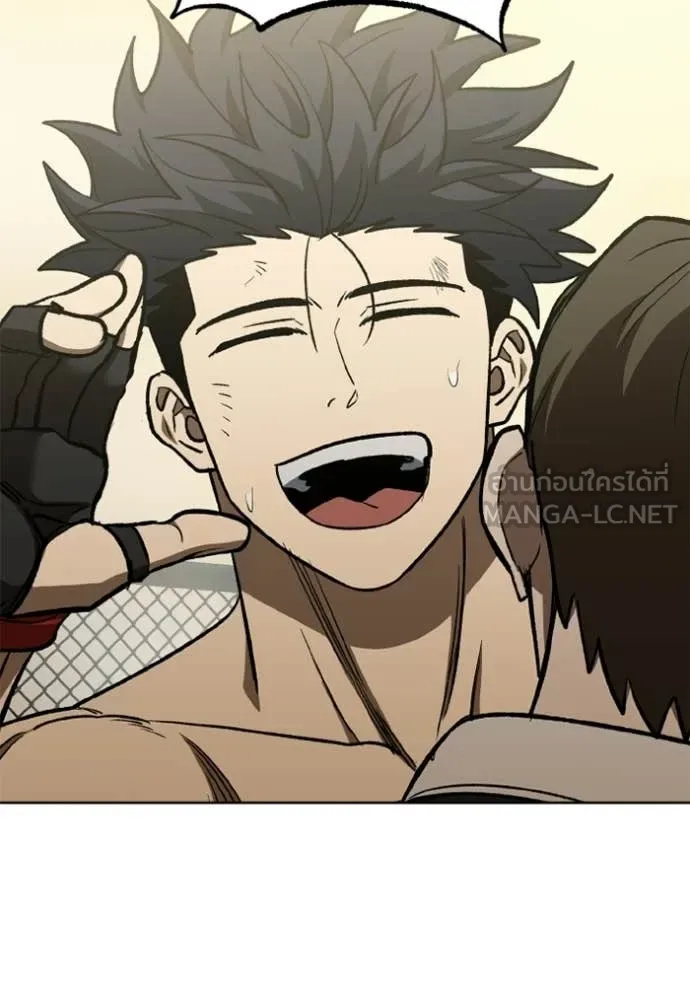 ราชาแห่งอ็อกทากอน ตอนที่ 190 รูปที่ 18