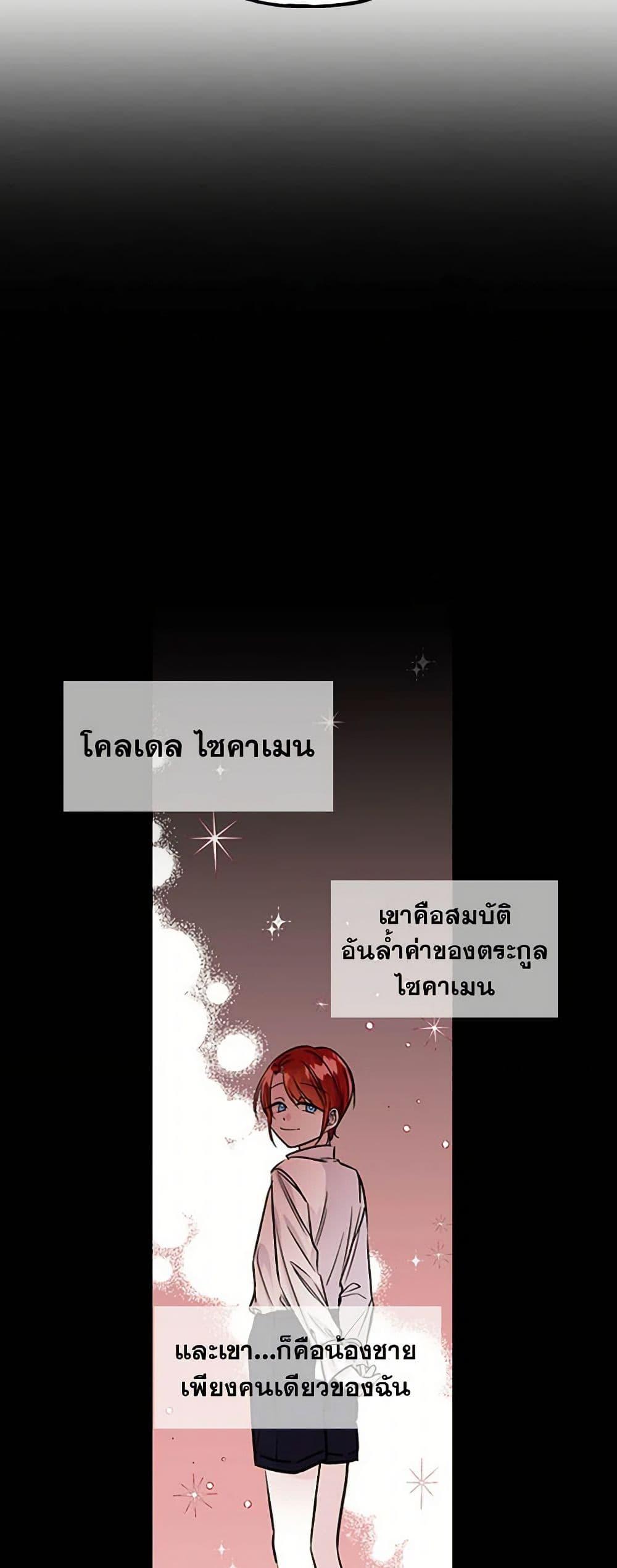 Manga-lc-com อ่านมังงะ อ่านการ์ตูน ออนไลน์ ฟรี Daughter of the Archmage ตอนที่ 1 2 3 4 5 6 7 8 9 10 11 12 13 14 ฟรี ไม่มีโฆษณา Manga-lc - อ่าน มังงะ อ่าน การ์ตูน ออนไลน์ อ่านมังงะ ฟรี