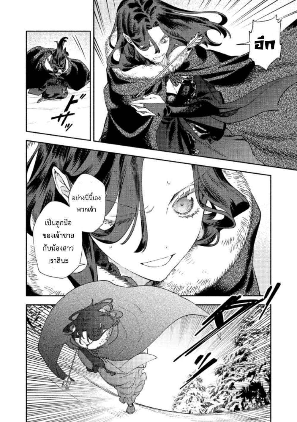 Manga-lc-com อ่านมังงะ อ่านการ์ตูน ออนไลน์ ฟรี Akuyaku Reijou no Oyome-sama ตอนที่ 1 2 3 4 5 6 7 8 9 10 11 12 13 14 ฟรี ไม่มีโฆษณา Manga-lc - อ่าน มังงะ อ่าน การ์ตูน ออนไลน์ อ่านมังงะ ฟรี