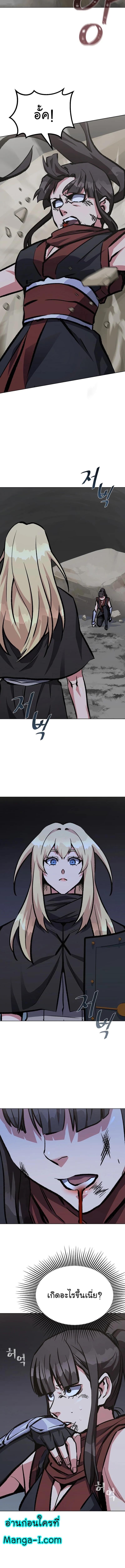 Manga-lc-com อ่านมังงะ อ่านการ์ตูน ออนไลน์ ฟรี Level 1 Player ตอนที่ 1 2 3 4 5 6 7 8 9 10 11 12 13 14 ฟรี ไม่มีโฆษณา Manga-lc - อ่าน มังงะ อ่าน การ์ตูน ออนไลน์ อ่านมังงะ ฟรี