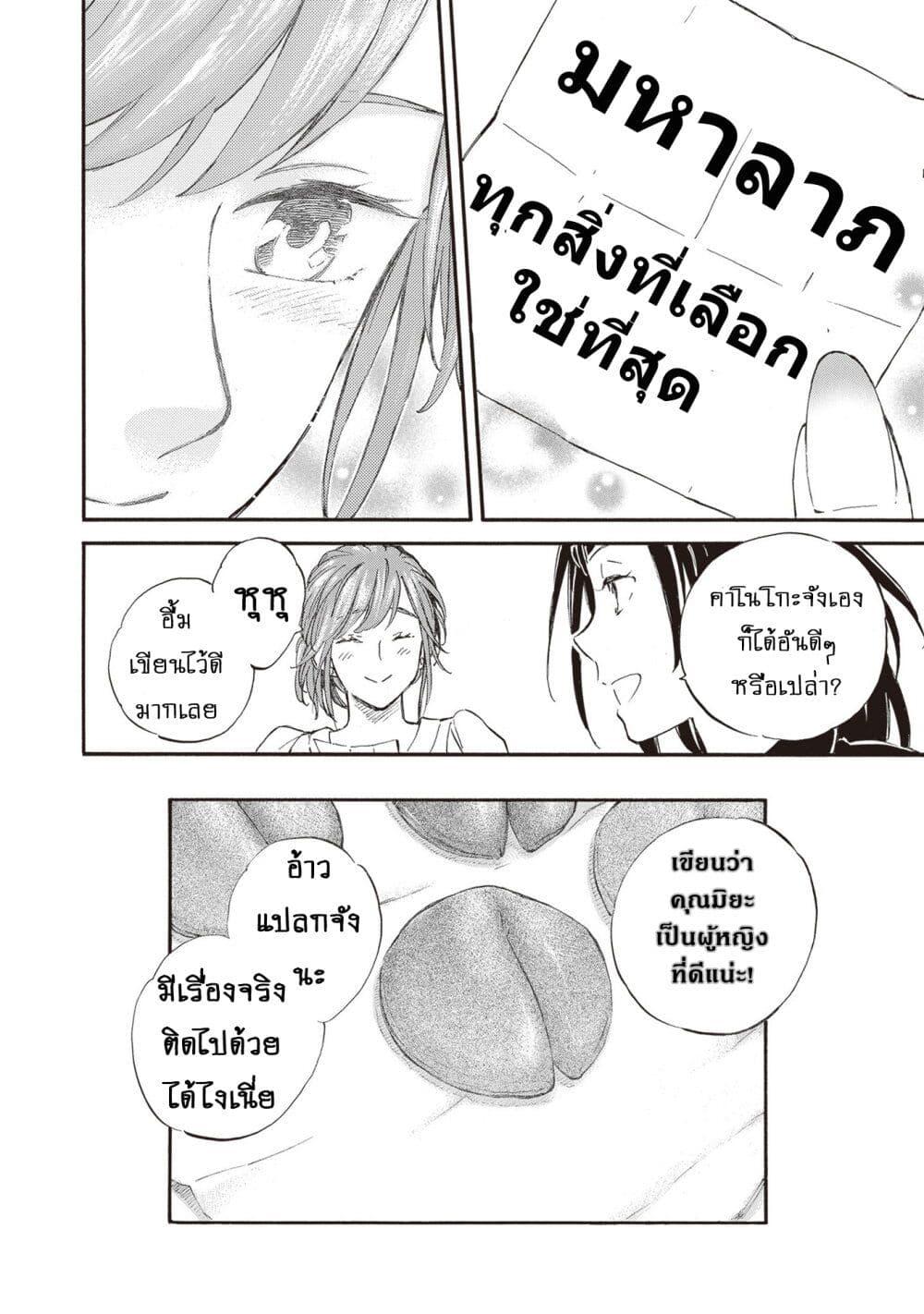 Manga-lc-com อ่านมังงะ อ่านการ์ตูน ออนไลน์ ฟรี Deaimon ตอนที่ 1 2 3 4 5 6 7 8 9 10 11 12 13 14 ฟรี ไม่มีโฆษณา Manga-lc - อ่าน มังงะ อ่าน การ์ตูน ออนไลน์ อ่านมังงะ ฟรี