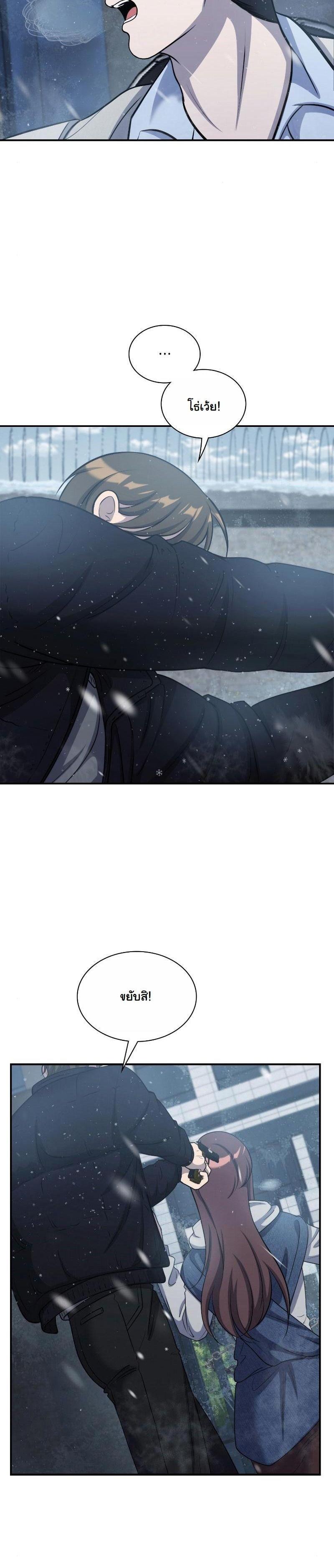 Manga-lc-com อ่านมังงะ อ่านการ์ตูน ออนไลน์ ฟรี Office Worker in the Ice Age Apocalypse ตอนที่ 1 2 3 4 5 6 7 8 9 10 11 12 13 14 ฟรี ไม่มีโฆษณา Manga-lc - อ่าน มังงะ อ่าน การ์ตูน ออนไลน์ อ่านมังงะ ฟรี