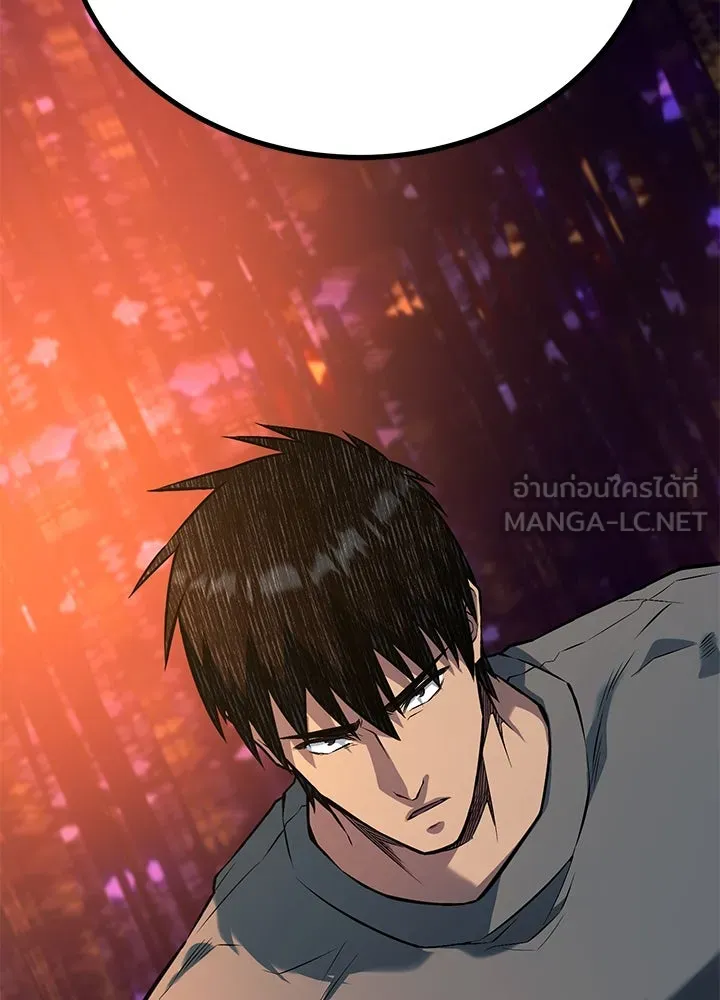 ราชาลานประลอง ตอนที่ 39 รูปที่ 21