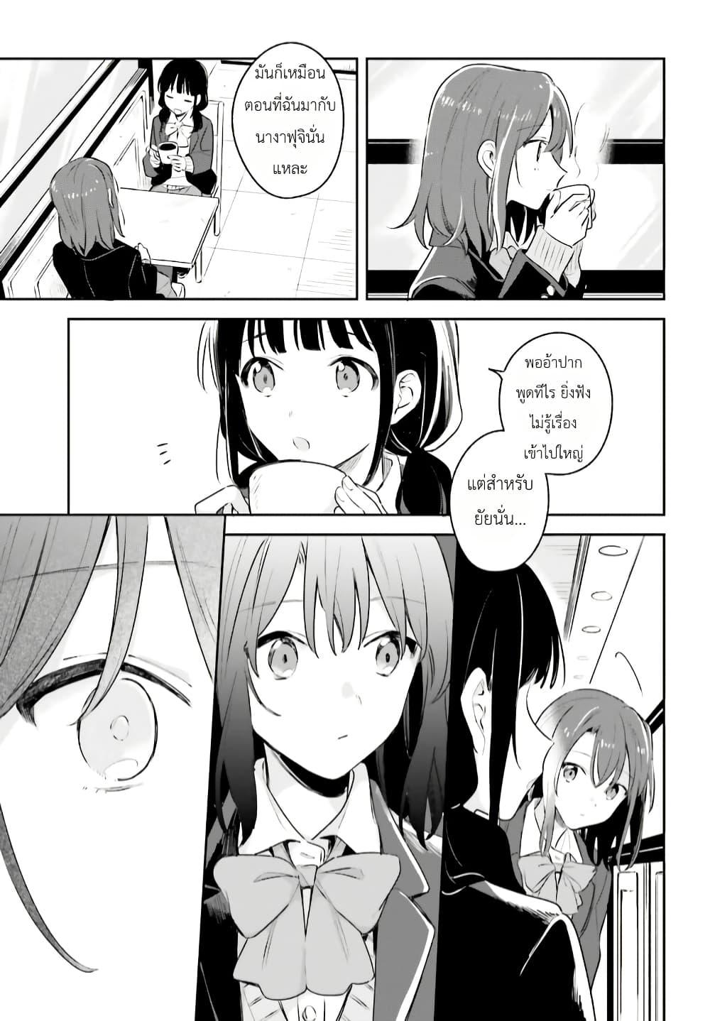 Manga-lc-com อ่านมังงะ อ่านการ์ตูน ออนไลน์ ฟรี Adachi to Shimamura (Yuzuhara Moke) ตอนที่ 1 2 3 4 5 6 7 8 9 10 11 12 13 14 ฟรี ไม่มีโฆษณา Manga-lc - อ่าน มังงะ อ่าน การ์ตูน ออนไลน์ อ่านมังงะ ฟรี