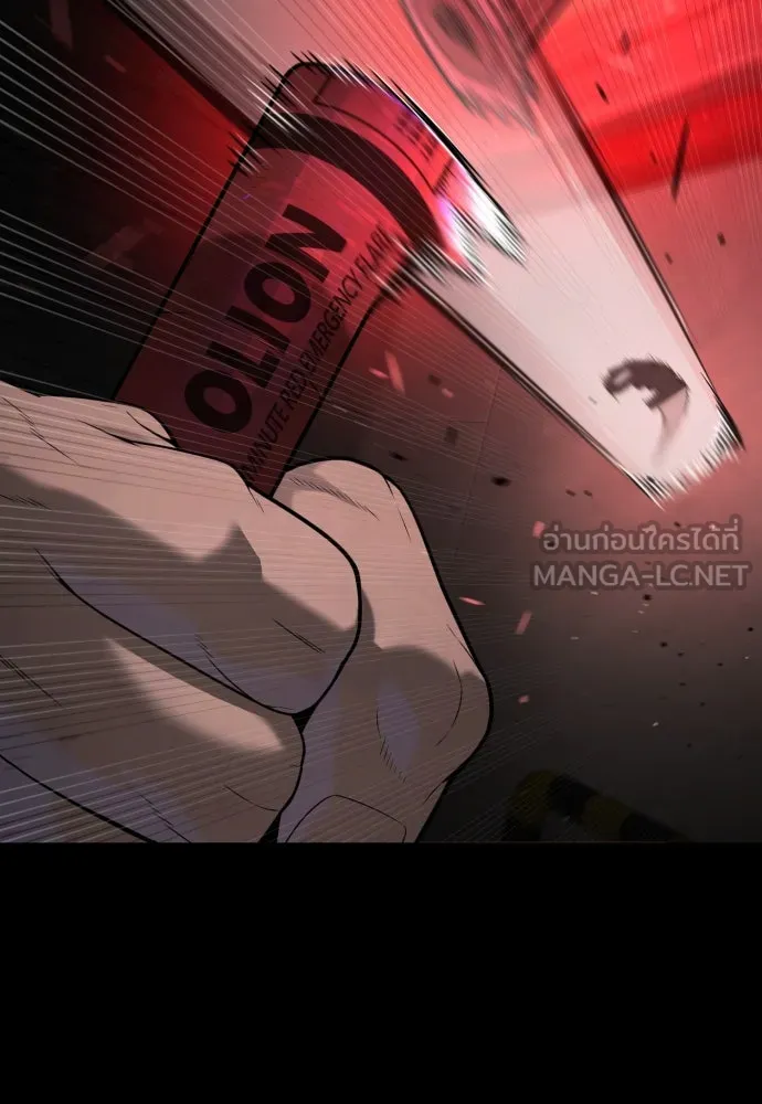 นักฆ่าย้อนวัย ตอนที่ 45 รูปที่ 81