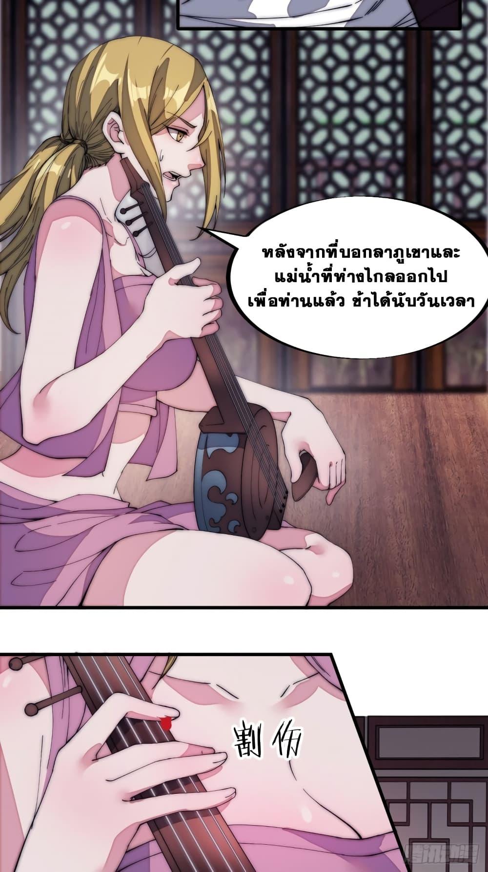 Manga-lc-com อ่านมังงะ อ่านการ์ตูน ออนไลน์ ฟรี It Starts With A Mountain ตอนที่ 1 2 3 4 5 6 7 8 9 10 11 12 13 14 ฟรี ไม่มีโฆษณา Manga-lc - อ่าน มังงะ อ่าน การ์ตูน ออนไลน์ อ่านมังงะ ฟรี