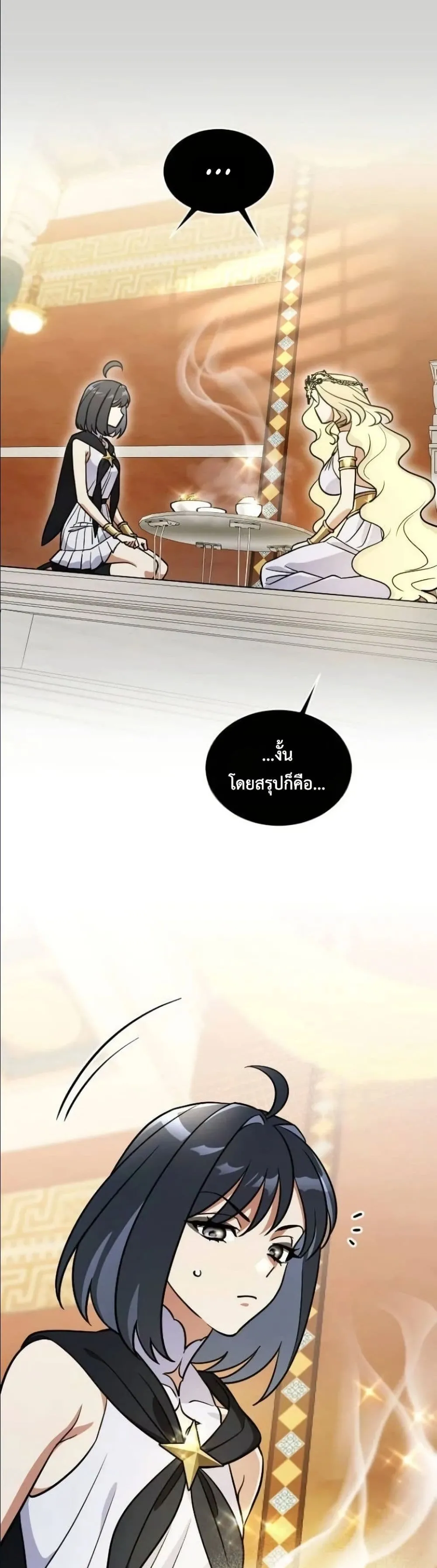 Manga-lc-com อ่านมังงะ อ่านการ์ตูน ออนไลน์ ฟรี I Offered Kimchi Ramen to the Gods ตอนที่ 1 2 3 4 5 6 7 8 9 10 11 12 13 14 ฟรี ไม่มีโฆษณา Manga-lc - อ่าน มังงะ อ่าน การ์ตูน ออนไลน์ อ่านมังงะ ฟรี