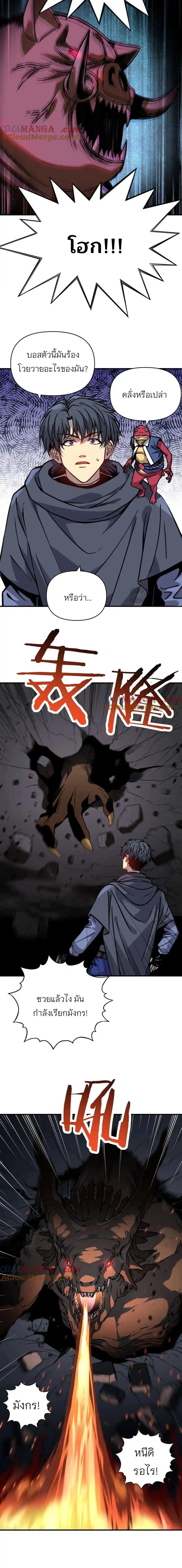 Manga-lc-com อ่านมังงะ อ่านการ์ตูน ออนไลน์ ฟรี Starting As The God Of Wealth, Taming Billions Of Divine Pets! ตอนที่ 1 2 3 4 5 6 7 8 9 10 11 12 13 14 ฟรี ไม่มีโฆษณา Manga-lc - อ่าน มังงะ อ่าน การ์ตูน ออนไลน์ อ่านมังงะ ฟรี