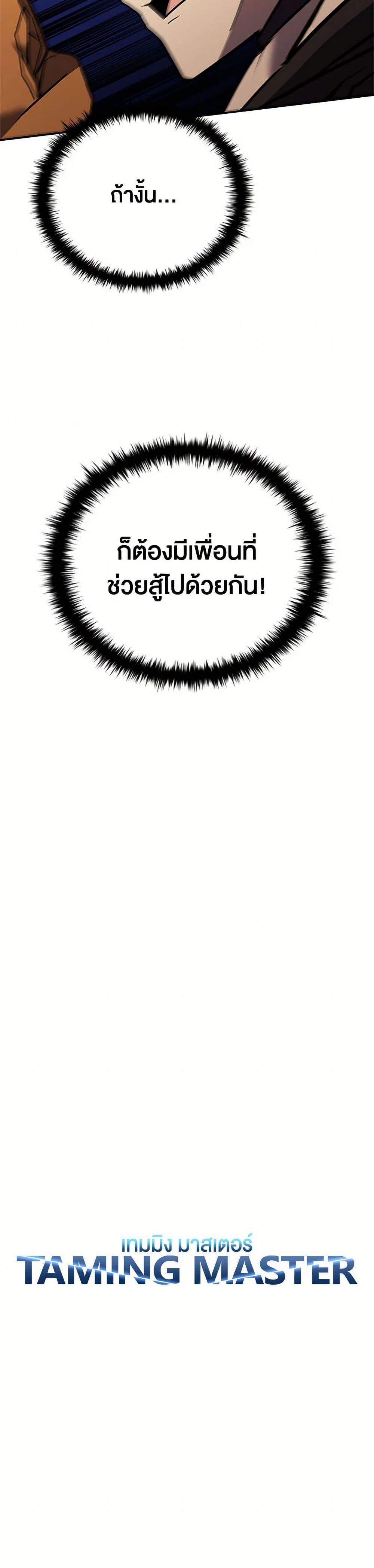Manga-lc-com อ่านมังงะ อ่านการ์ตูน ออนไลน์ ฟรี Taming Master ตอนที่ 1 2 3 4 5 6 7 8 9 10 11 12 13 14 ฟรี ไม่มีโฆษณา Manga-lc - อ่าน มังงะ อ่าน การ์ตูน ออนไลน์ อ่านมังงะ ฟรี