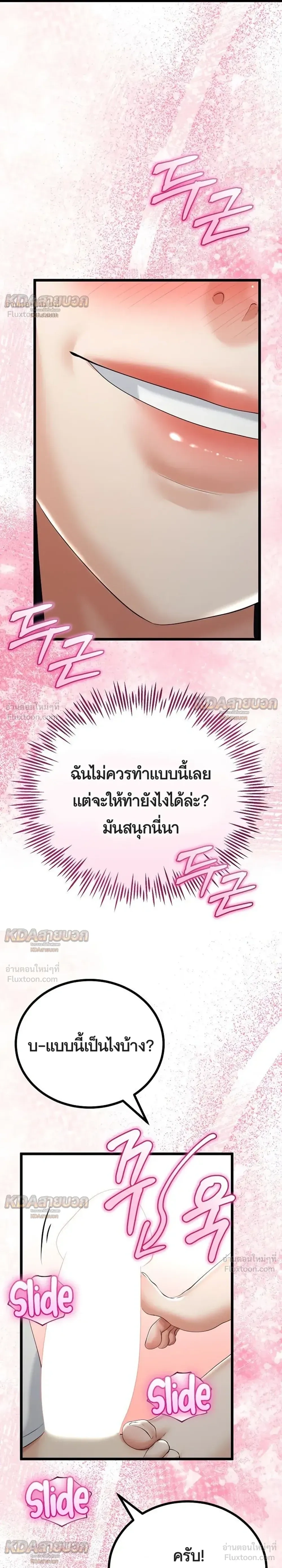 Doujin-Lc- อ่าน โดจิน มังฮวา เกาหลี ญี่ปุ่น จีน แปลไทย My First Love is My Stepmother รักแรกของผม คือ “แม่เลี้ยง” ตอนที่ 1 2 3 4 5 6 7 8 9 10 11 12 13 14 ฟรี ไม่มีโฆษณา อ่าน โดจิน Manhwa เกาหลี ญี่ปุ่น จีน เรามีครบ คัดมาให้เน้นๆ โดจิน 18+ รับประกันความฟินโดย  Doujin Lc