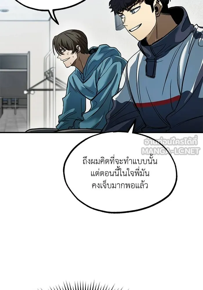 v ตอนที่ 26 รูปที่ 24