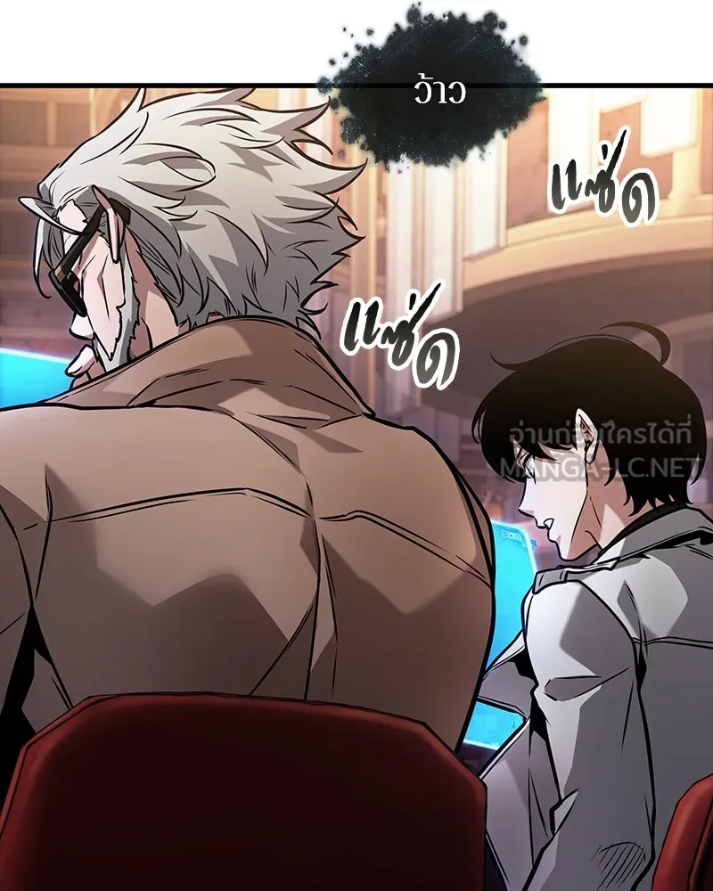 Omniscient Reader อ่านชะตาวันสิ้นโลก ตอนที่ 45 สมาคมนักชิม (4) รูปที่ 105