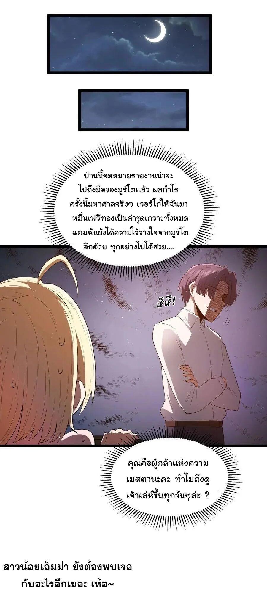 Manga-lc-com อ่านมังงะ อ่านการ์ตูน ออนไลน์ ฟรี This Hero is a Money Supremacist ตอนที่ 1 2 3 4 5 6 7 8 9 10 11 12 13 14 ฟรี ไม่มีโฆษณา Manga-lc - อ่าน มังงะ อ่าน การ์ตูน ออนไลน์ อ่านมังงะ ฟรี