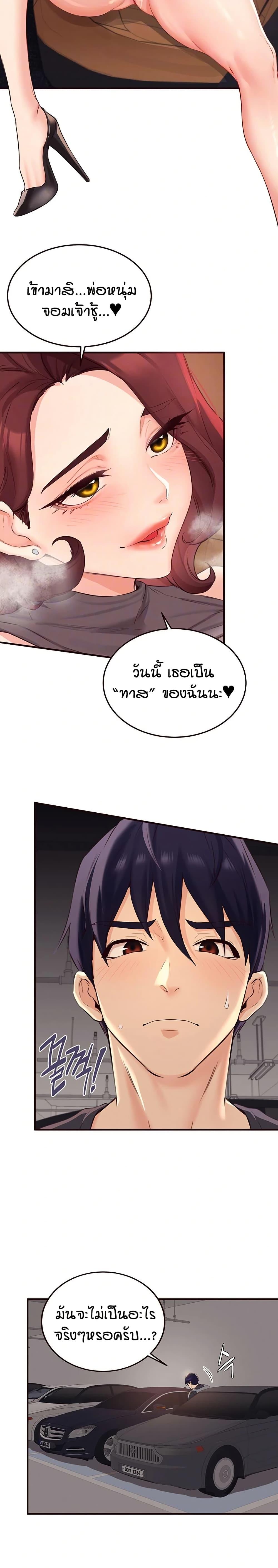 Doujin-Lc- อ่าน โดจิน มังฮวา เกาหลี ญี่ปุ่น จีน แปลไทย An Introduction to MILFs ตอนที่ 1 2 3 4 5 6 7 8 9 10 11 12 13 14 ฟรี ไม่มีโฆษณา อ่าน โดจิน Manhwa เกาหลี ญี่ปุ่น จีน เรามีครบ คัดมาให้เน้นๆ โดจิน 18+ รับประกันความฟินโดย  Doujin Lc