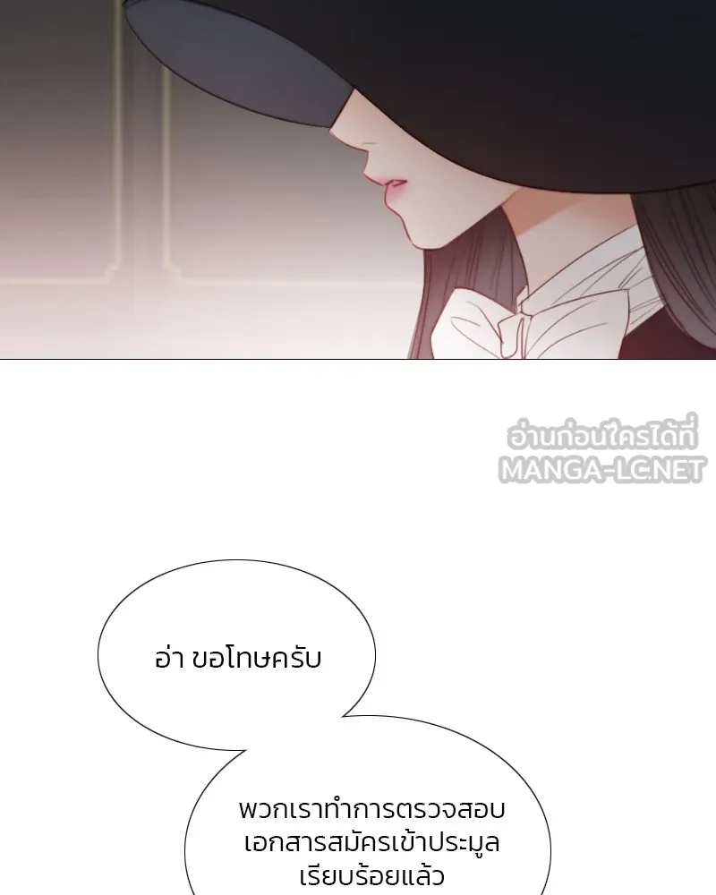 เซเรน่า ตอนที่ 68 รูปที่ 54