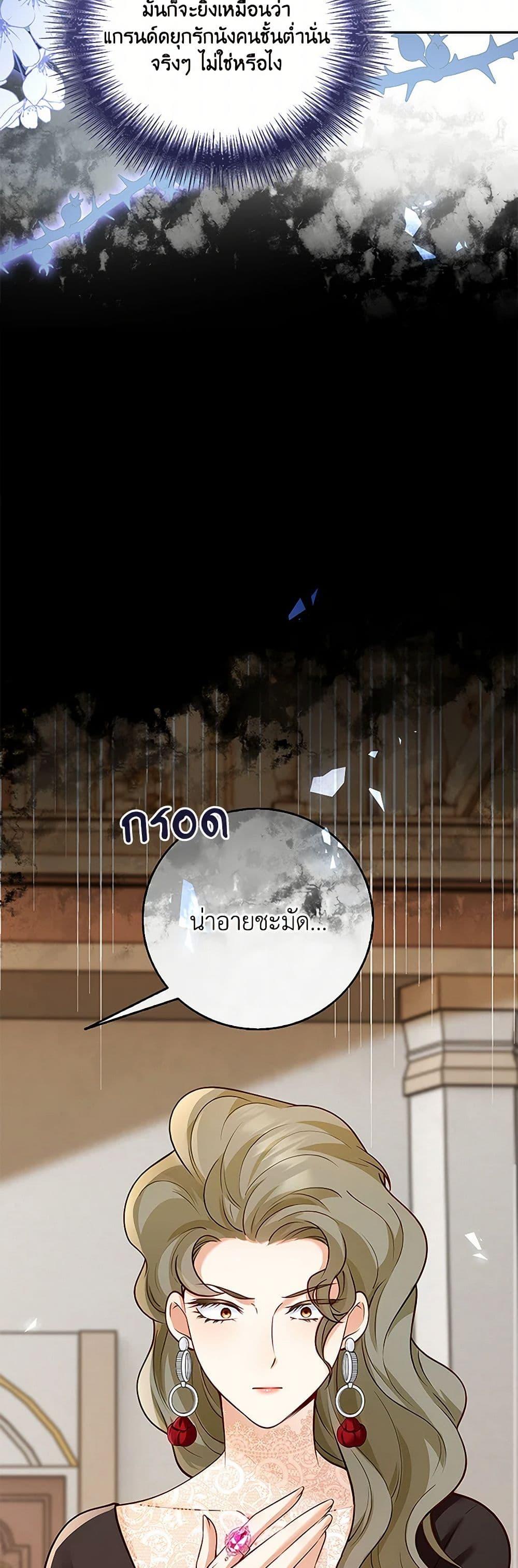 Manga-lc-com อ่านมังงะ อ่านการ์ตูน ออนไลน์ ฟรี After the Frozen Heart Melts ตอนที่ 1 2 3 4 5 6 7 8 9 10 11 12 13 14 ฟรี ไม่มีโฆษณา Manga-lc - อ่าน มังงะ อ่าน การ์ตูน ออนไลน์ อ่านมังงะ ฟรี