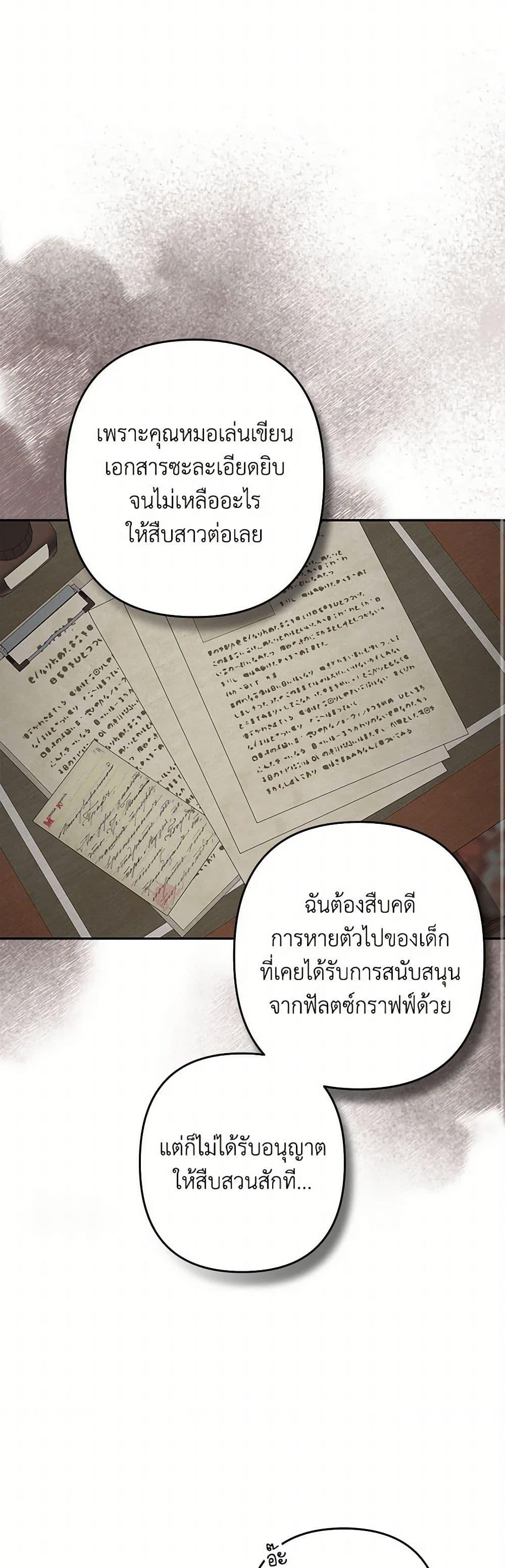 Manga-lc-com อ่านมังงะ อ่านการ์ตูน ออนไลน์ ฟรี How to Survive as a Maid in a Horror Game ตอนที่ 1 2 3 4 5 6 7 8 9 10 11 12 13 14 ฟรี ไม่มีโฆษณา Manga-lc - อ่าน มังงะ อ่าน การ์ตูน ออนไลน์ อ่านมังงะ ฟรี