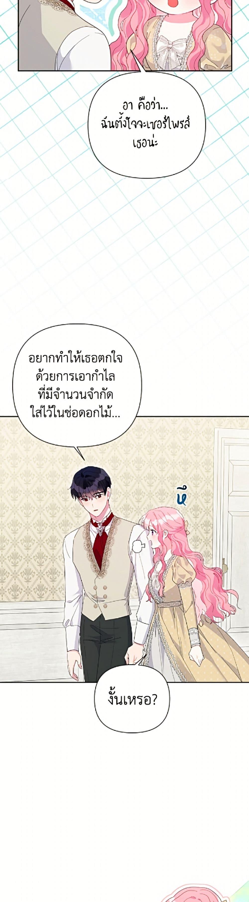Manga-lc-com อ่านมังงะ อ่านการ์ตูน ออนไลน์ ฟรี The Archvillain’s Daughter-in-Law ตอนที่ 1 2 3 4 5 6 7 8 9 10 11 12 13 14 ฟรี ไม่มีโฆษณา Manga-lc - อ่าน มังงะ อ่าน การ์ตูน ออนไลน์ อ่านมังงะ ฟรี