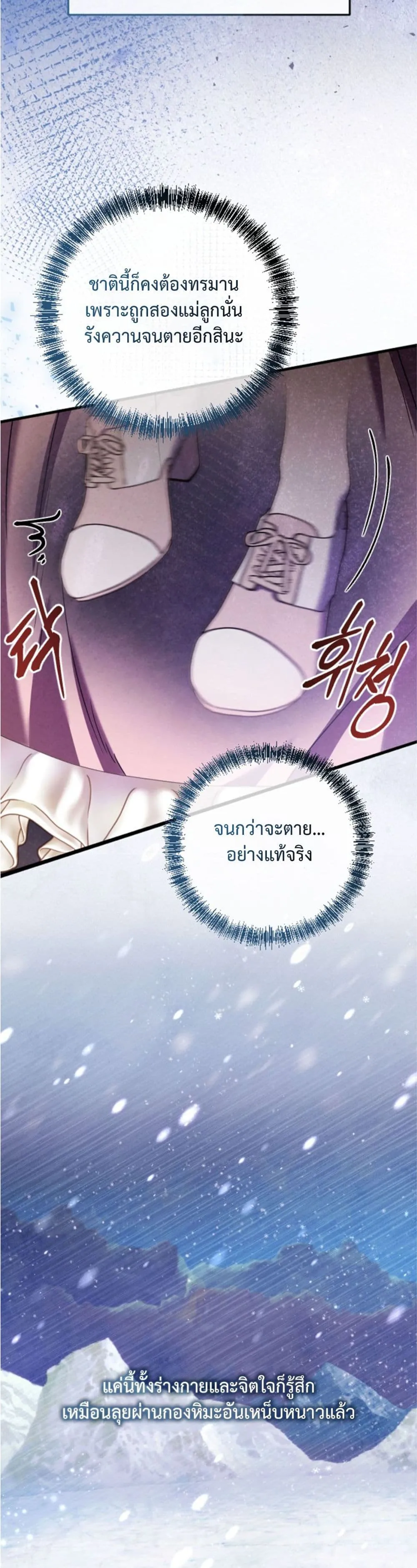 Manga-lc-com อ่านมังงะ อ่านการ์ตูน ออนไลน์ ฟรี You Are at the End of the Downfall ตอนที่ 1 2 3 4 5 6 7 8 9 10 11 12 13 14 ฟรี ไม่มีโฆษณา Manga-lc - อ่าน มังงะ อ่าน การ์ตูน ออนไลน์ อ่านมังงะ ฟรี