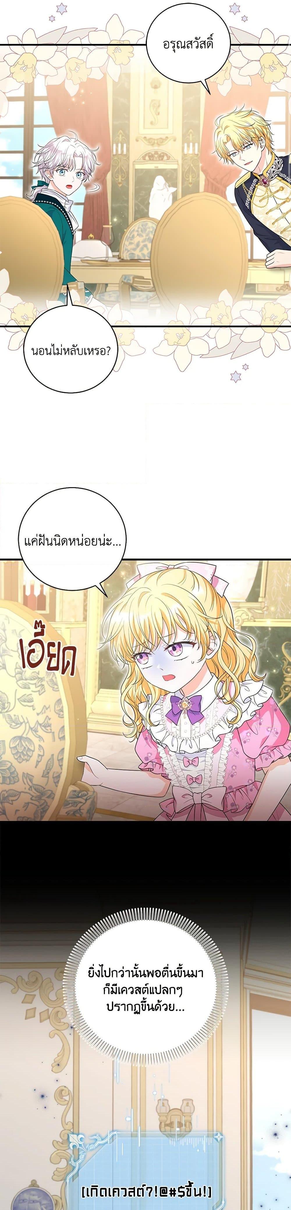 Manga-lc-com อ่านมังงะ อ่านการ์ตูน ออนไลน์ ฟรี The S-Class Baby Princess Is Too Powerful ตอนที่ 1 2 3 4 5 6 7 8 9 10 11 12 13 14 ฟรี ไม่มีโฆษณา Manga-lc - อ่าน มังงะ อ่าน การ์ตูน ออนไลน์ อ่านมังงะ ฟรี