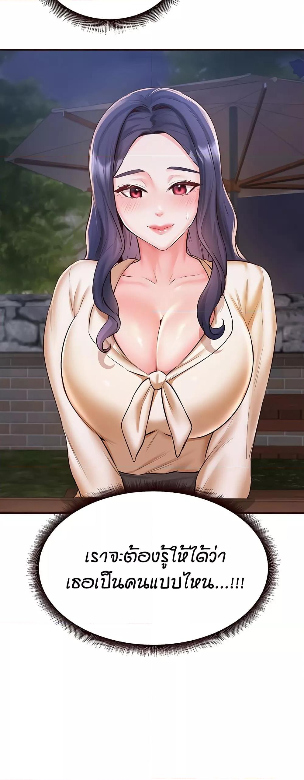 Doujin-Lc- อ่าน โดจิน มังฮวา เกาหลี ญี่ปุ่น จีน แปลไทย An Introduction to MILFs ตอนที่ 1 2 3 4 5 6 7 8 9 10 11 12 13 14 ฟรี ไม่มีโฆษณา อ่าน โดจิน Manhwa เกาหลี ญี่ปุ่น จีน เรามีครบ คัดมาให้เน้นๆ โดจิน 18+ รับประกันความฟินโดย  Doujin Lc
