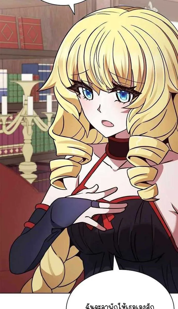 Part-Time Grim Reaper ตอนที่ ตอนที่ 28 รูปที่ 61