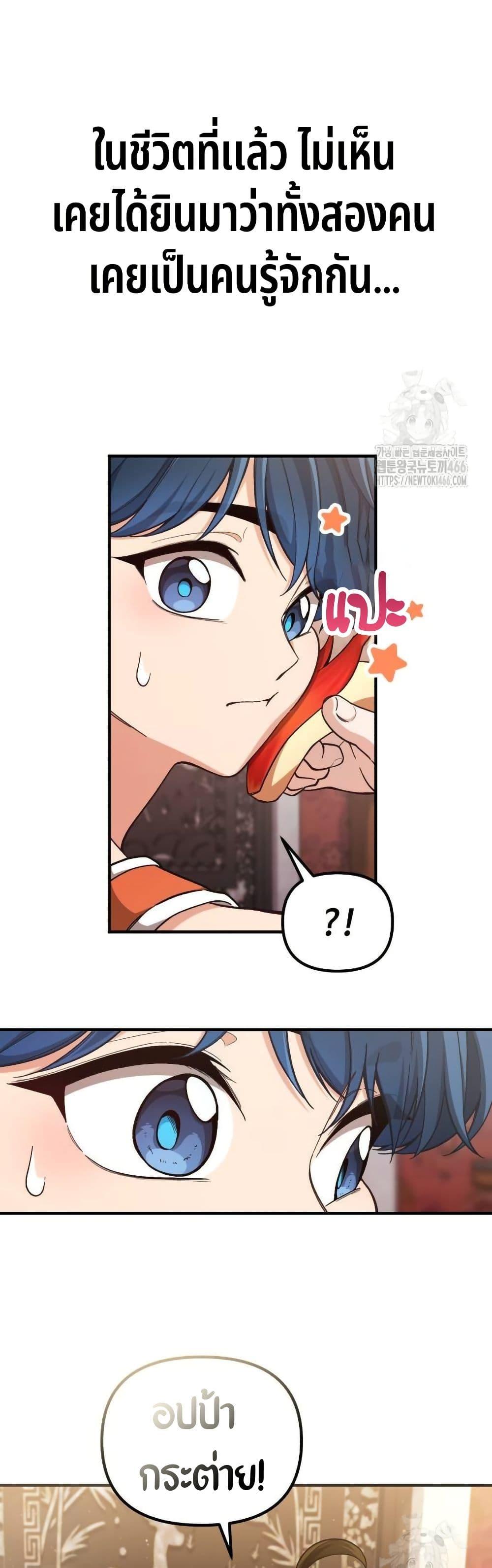 Manga-lc-com อ่านมังงะ อ่านการ์ตูน ออนไลน์ ฟรี The Genius Wants to be Ordinary! ตอนที่ 1 2 3 4 5 6 7 8 9 10 11 12 13 14 ฟรี ไม่มีโฆษณา Manga-lc - อ่าน มังงะ อ่าน การ์ตูน ออนไลน์ อ่านมังงะ ฟรี