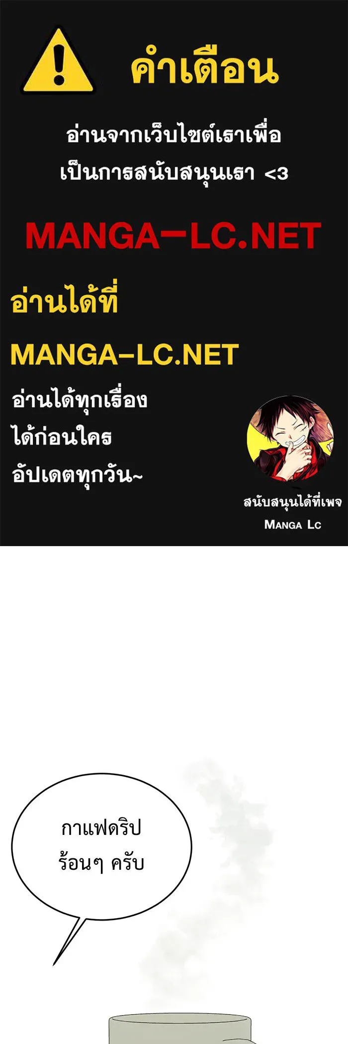 ช่วยเปลี่ยนฉันที ตอนที่ 106. ชูดูนา 5 รูปที่ 1