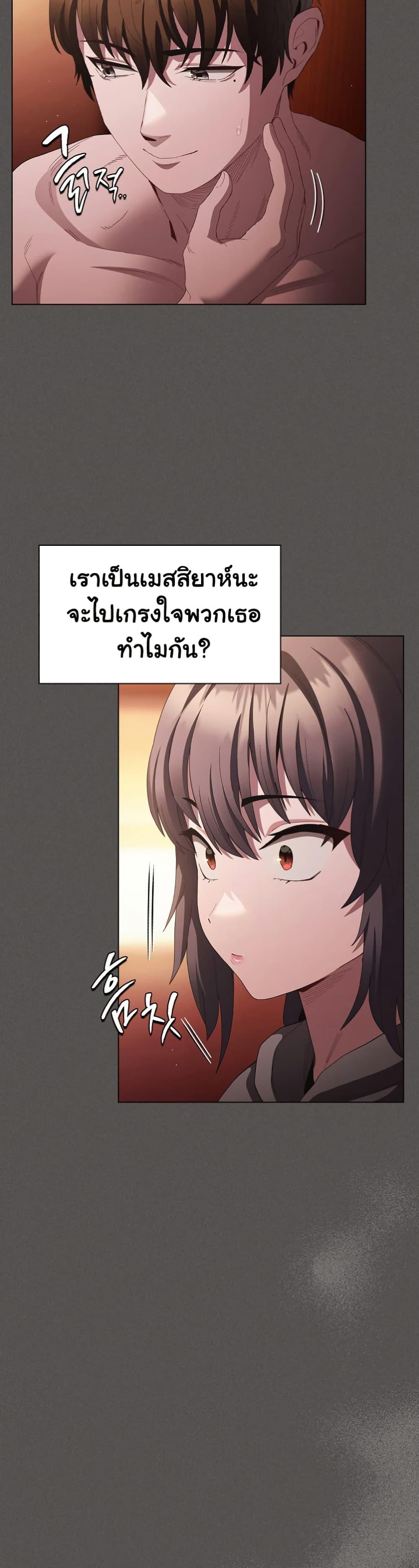 Doujin-Lc- อ่าน โดจิน มังฮวา เกาหลี ญี่ปุ่น จีน แปลไทย Believe Me! I Offer ตอนที่ 1 2 3 4 5 6 7 8 9 10 11 12 13 14 ฟรี ไม่มีโฆษณา อ่าน โดจิน Manhwa เกาหลี ญี่ปุ่น จีน เรามีครบ คัดมาให้เน้นๆ โดจิน 18+ รับประกันความฟินโดย  Doujin Lc