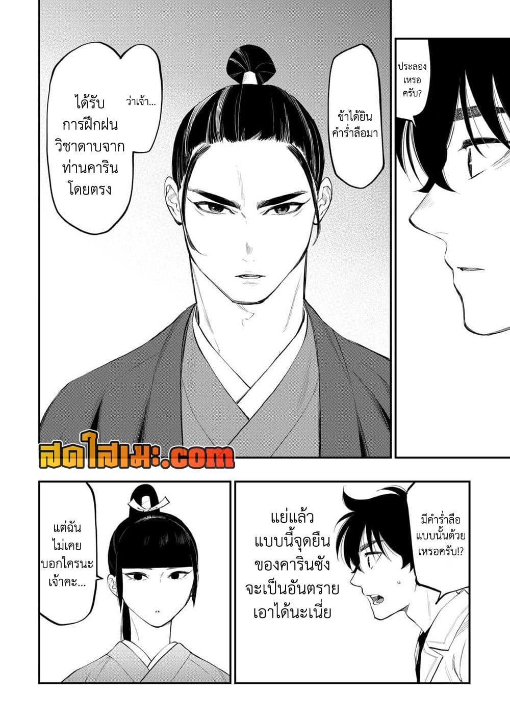 Manga-lc-com อ่านมังงะ อ่านการ์ตูน ออนไลน์ ฟรี The New Gate ตอนที่ 1 2 3 4 5 6 7 8 9 10 11 12 13 14 ฟรี ไม่มีโฆษณา Manga-lc - อ่าน มังงะ อ่าน การ์ตูน ออนไลน์ อ่านมังงะ ฟรี