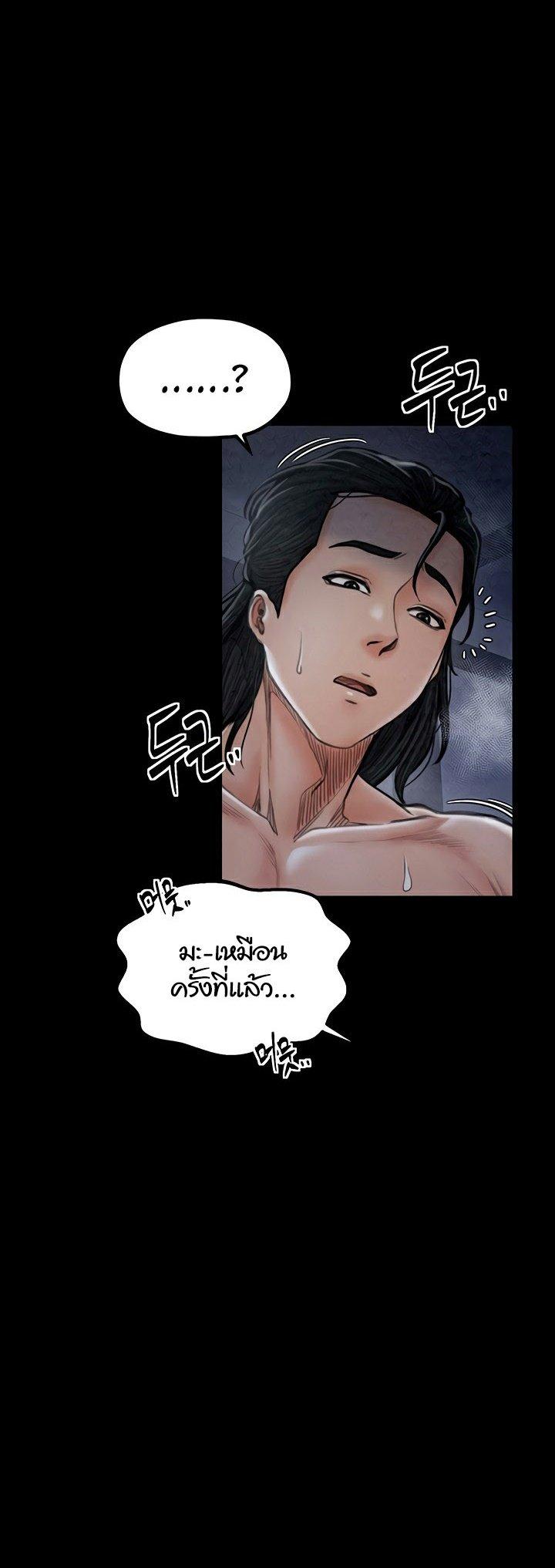 Doujin-Lc- อ่าน โดจิน มังฮวา เกาหลี ญี่ปุ่น จีน แปลไทย The Servant’s Story ตอนที่ 1 2 3 4 5 6 7 8 9 10 11 12 13 14 ฟรี ไม่มีโฆษณา อ่าน โดจิน Manhwa เกาหลี ญี่ปุ่น จีน เรามีครบ คัดมาให้เน้นๆ โดจิน 18+ รับประกันความฟินโดย  Doujin Lc