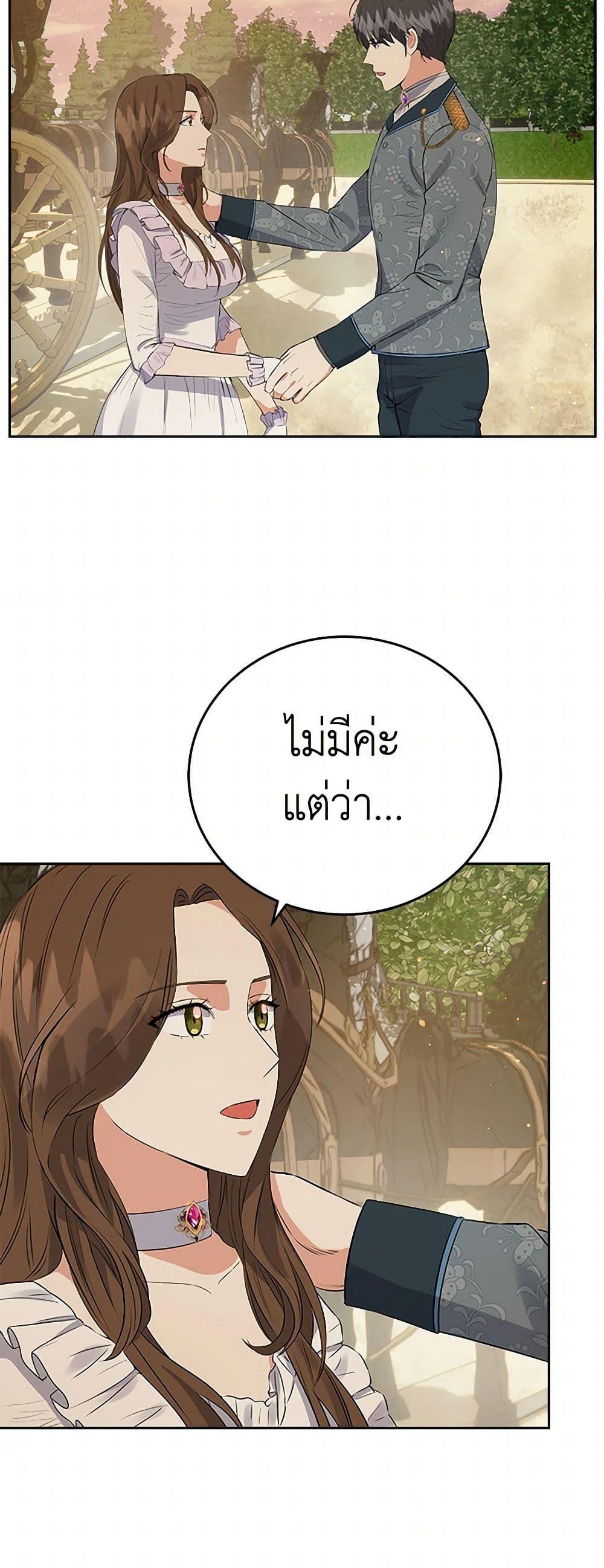 Manga-lc-com อ่านมังงะ อ่านการ์ตูน ออนไลน์ ฟรี The Villainess Once Said ตอนที่ 1 2 3 4 5 6 7 8 9 10 11 12 13 14 ฟรี ไม่มีโฆษณา Manga-lc - อ่าน มังงะ อ่าน การ์ตูน ออนไลน์ อ่านมังงะ ฟรี