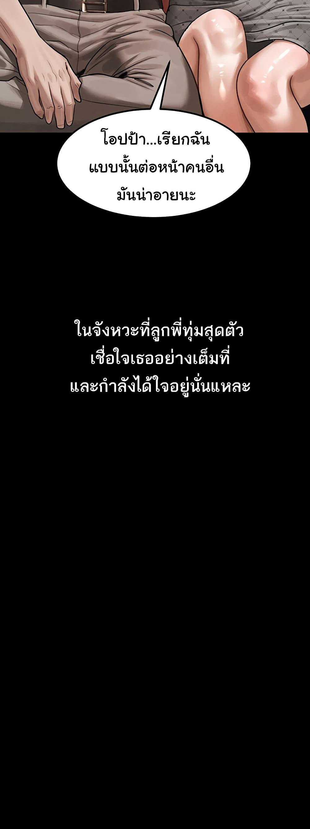 Doujin-Lc- อ่าน โดจิน มังฮวา เกาหลี ญี่ปุ่น จีน แปลไทย Dirty Talk ตอนที่ 1 2 3 4 5 6 7 8 9 10 11 12 13 14 ฟรี ไม่มีโฆษณา อ่าน โดจิน Manhwa เกาหลี ญี่ปุ่น จีน เรามีครบ คัดมาให้เน้นๆ โดจิน 18+ รับประกันความฟินโดย  Doujin Lc