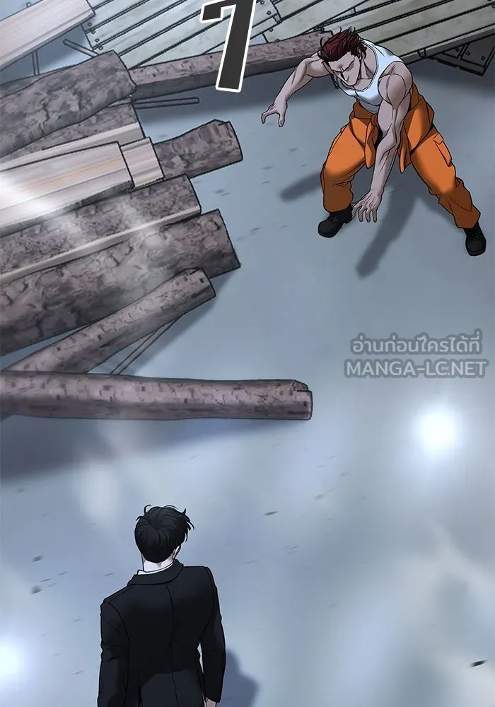 เลวฟาดเลว ตอนที่ 189 รูปที่ 183