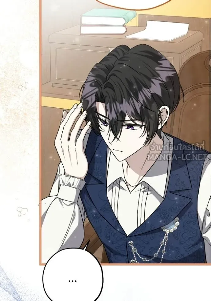 ป๊ะป๋าขา หนูลาแล้ว ตอนที่ 81 รูปที่ 9