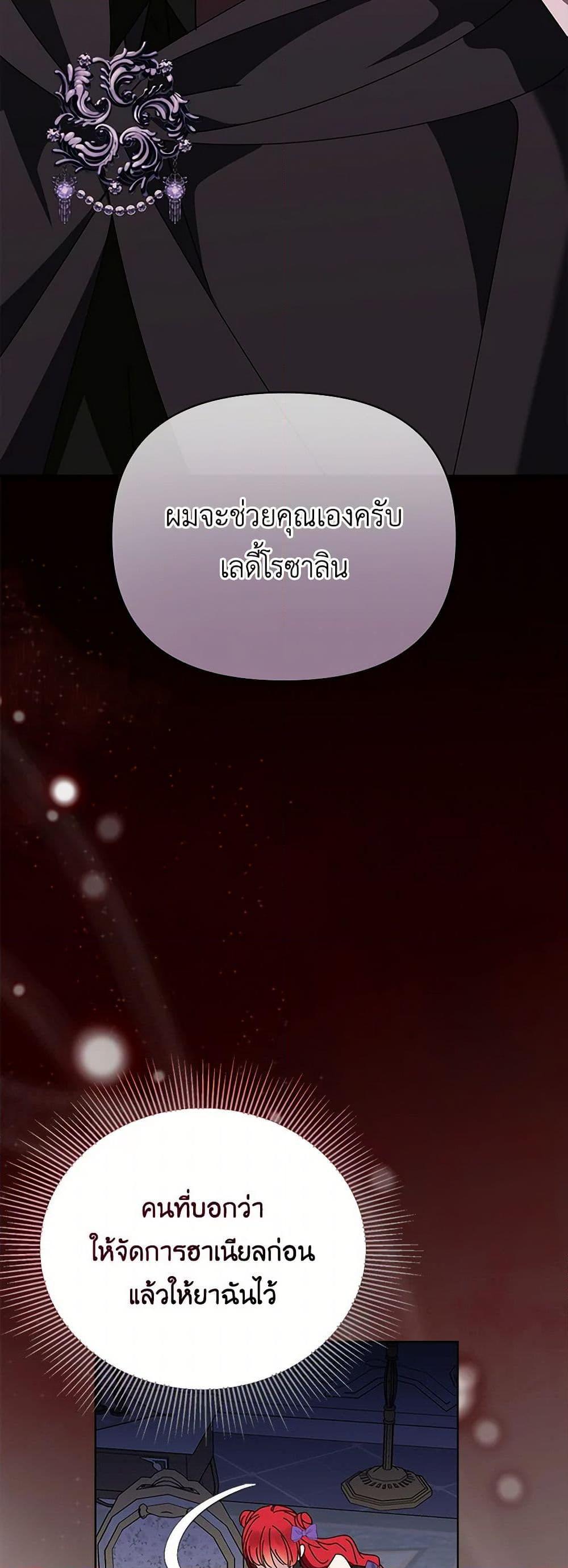 Manga-lc-com อ่านมังงะ อ่านการ์ตูน ออนไลน์ ฟรี The Bird Empress ตอนที่ 1 2 3 4 5 6 7 8 9 10 11 12 13 14 ฟรี ไม่มีโฆษณา Manga-lc - อ่าน มังงะ อ่าน การ์ตูน ออนไลน์ อ่านมังงะ ฟรี