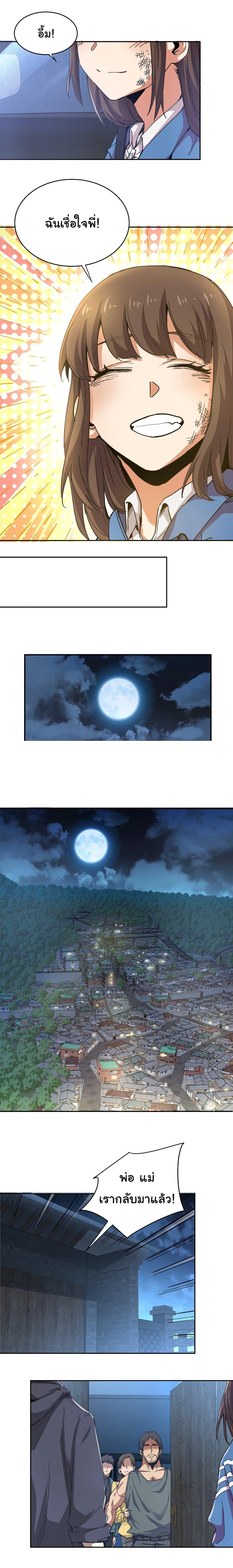 Manga-lc-com อ่านมังงะ อ่านการ์ตูน ออนไลน์ ฟรี I Was Reborn Before The Zombie Apocalypse ตอนที่ 1 2 3 4 5 6 7 8 9 10 11 12 13 14 ฟรี ไม่มีโฆษณา Manga-lc - อ่าน มังงะ อ่าน การ์ตูน ออนไลน์ อ่านมังงะ ฟรี