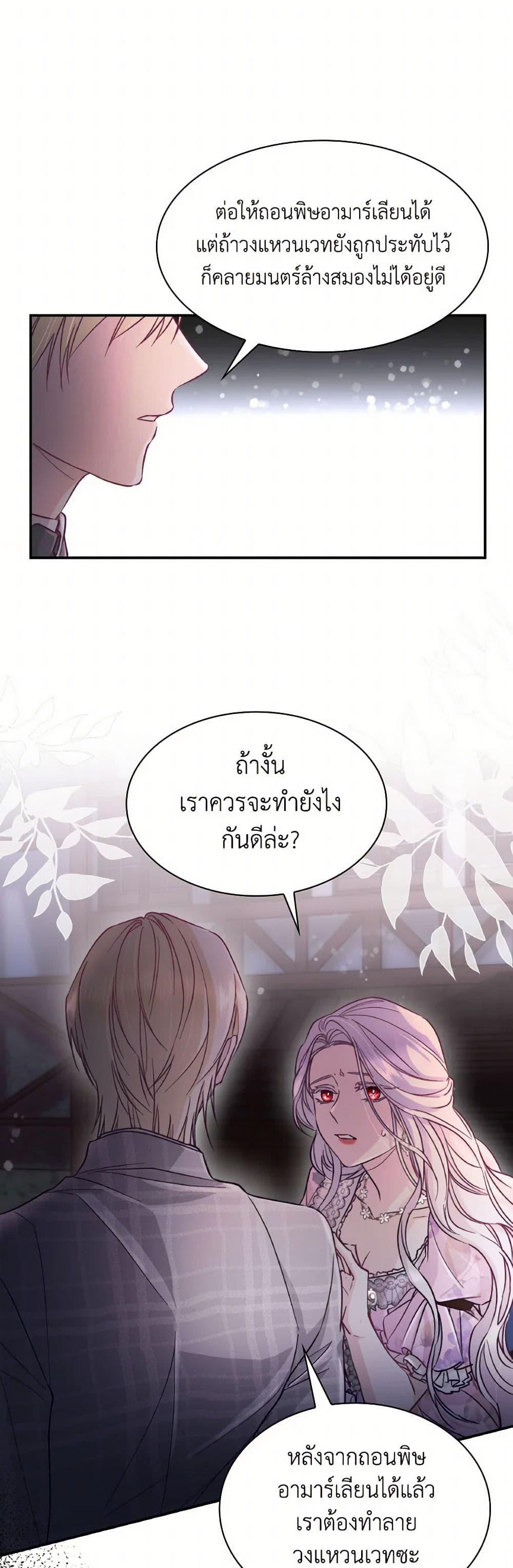 Manga-lc-com อ่านมังงะ อ่านการ์ตูน ออนไลน์ ฟรี Villains Behind the Curtains ตอนที่ 1 2 3 4 5 6 7 8 9 10 11 12 13 14 ฟรี ไม่มีโฆษณา Manga-lc - อ่าน มังงะ อ่าน การ์ตูน ออนไลน์ อ่านมังงะ ฟรี