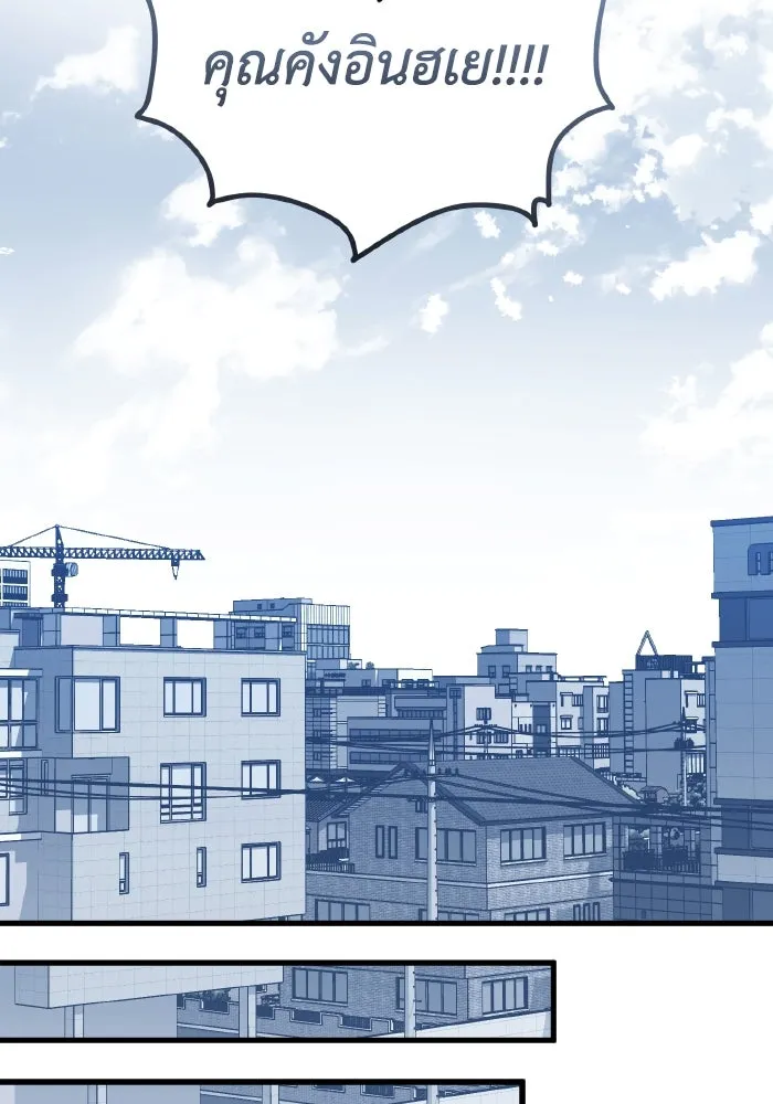 รักนี้ไม่มีรีไซเคิล ตอนที่ 62 รูปที่ 130