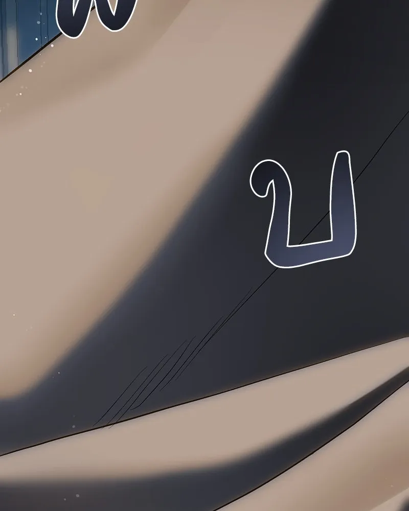 เจ้าหญิงคลั่งแห่งวังหลวง ตอนที่ 137 รูปที่ 26