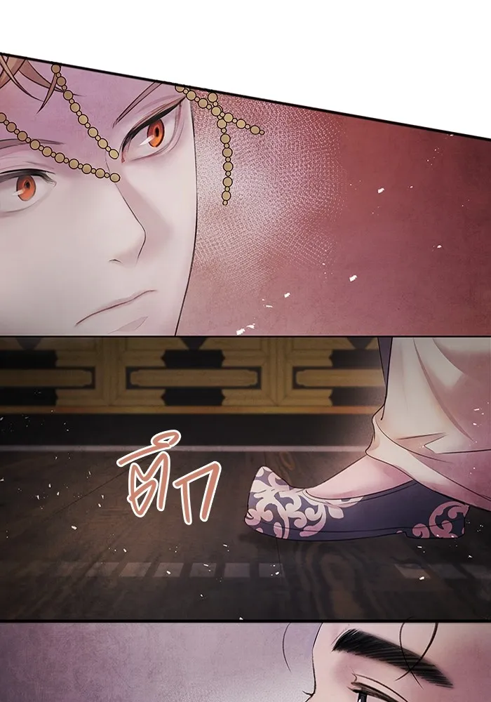 อาซา ตอนที่ 7 การกักขัง รูปที่ 2