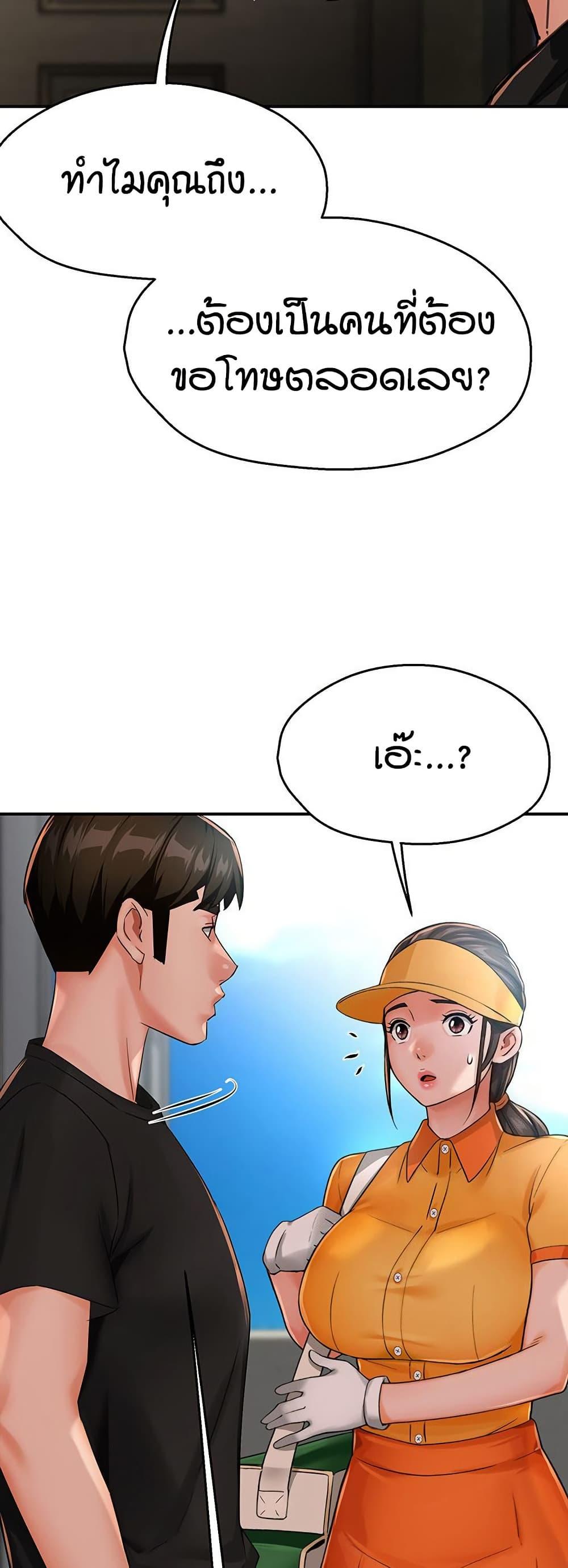 Doujin-Lc- อ่าน โดจิน มังฮวา เกาหลี ญี่ปุ่น จีน แปลไทย Yogurt Delivery Lady ตอนที่ 1 2 3 4 5 6 7 8 9 10 11 12 13 14 ฟรี ไม่มีโฆษณา อ่าน โดจิน Manhwa เกาหลี ญี่ปุ่น จีน เรามีครบ คัดมาให้เน้นๆ โดจิน 18+ รับประกันความฟินโดย  Doujin Lc