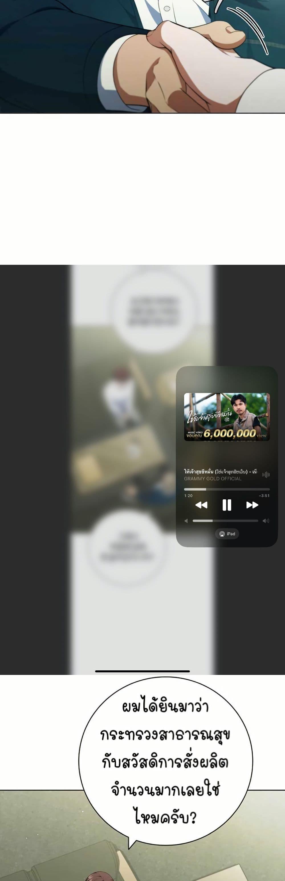 Manga-lc-com อ่านมังงะ อ่านการ์ตูน ออนไลน์ ฟรี I CAN DO IT!! ตอนที่ 1 2 3 4 5 6 7 8 9 10 11 12 13 14 ฟรี ไม่มีโฆษณา Manga-lc - อ่าน มังงะ อ่าน การ์ตูน ออนไลน์ อ่านมังงะ ฟรี