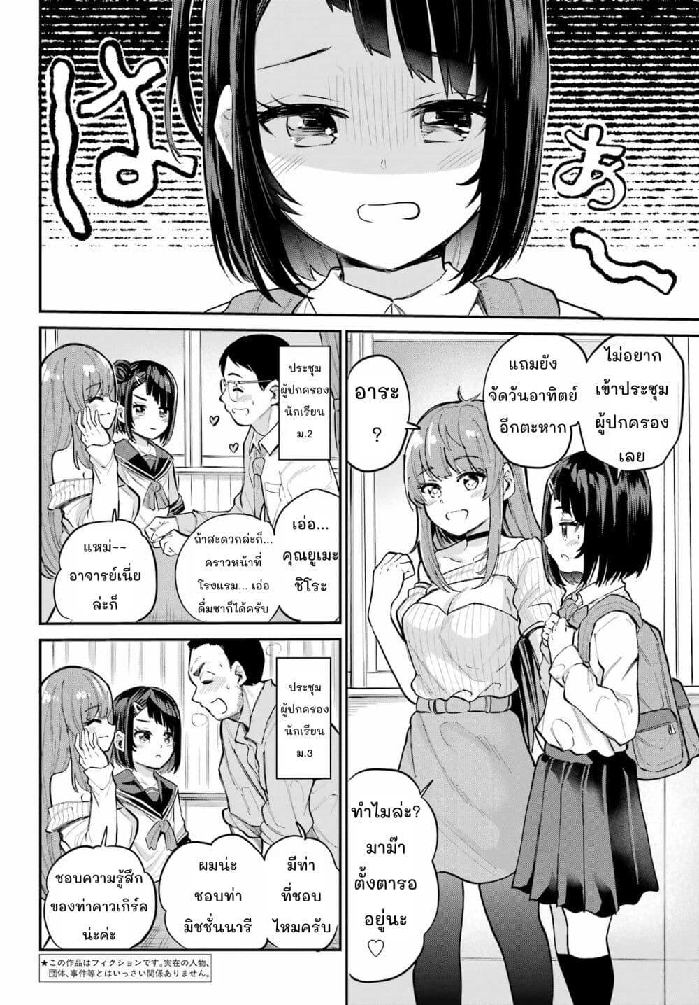 Manga-lc-com อ่านมังงะ อ่านการ์ตูน ออนไลน์ ฟรี Miya-chan no Kyuuin Life! ตอนที่ 1 2 3 4 5 6 7 8 9 10 11 12 13 14 ฟรี ไม่มีโฆษณา Manga-lc - อ่าน มังงะ อ่าน การ์ตูน ออนไลน์ อ่านมังงะ ฟรี