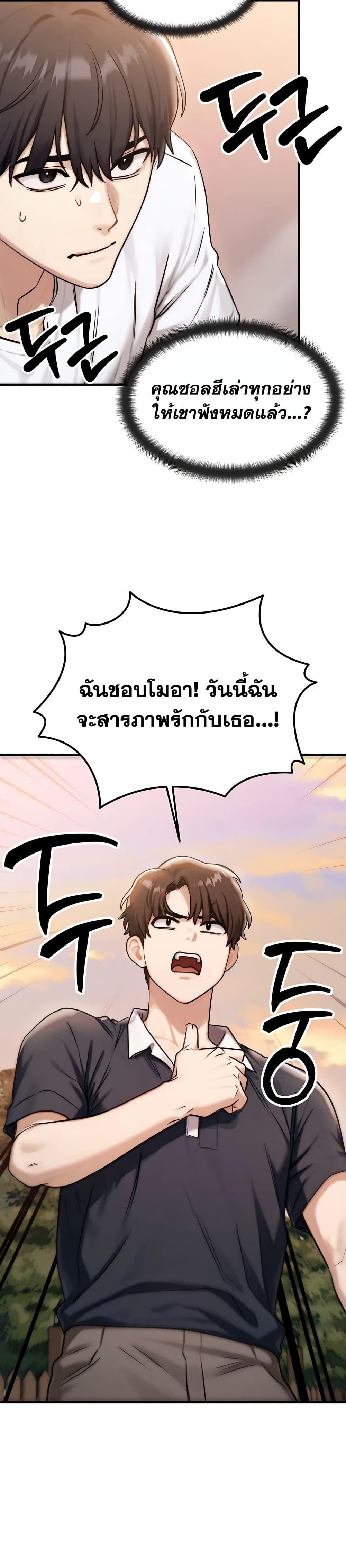 Doujin-Lc- อ่าน โดจิน มังฮวา เกาหลี ญี่ปุ่น จีน แปลไทย My Ideal Type is My Friend’s Mom ตอนที่ 1 2 3 4 5 6 7 8 9 10 11 12 13 14 ฟรี ไม่มีโฆษณา อ่าน โดจิน Manhwa เกาหลี ญี่ปุ่น จีน เรามีครบ คัดมาให้เน้นๆ โดจิน 18+ รับประกันความฟินโดย  Doujin Lc