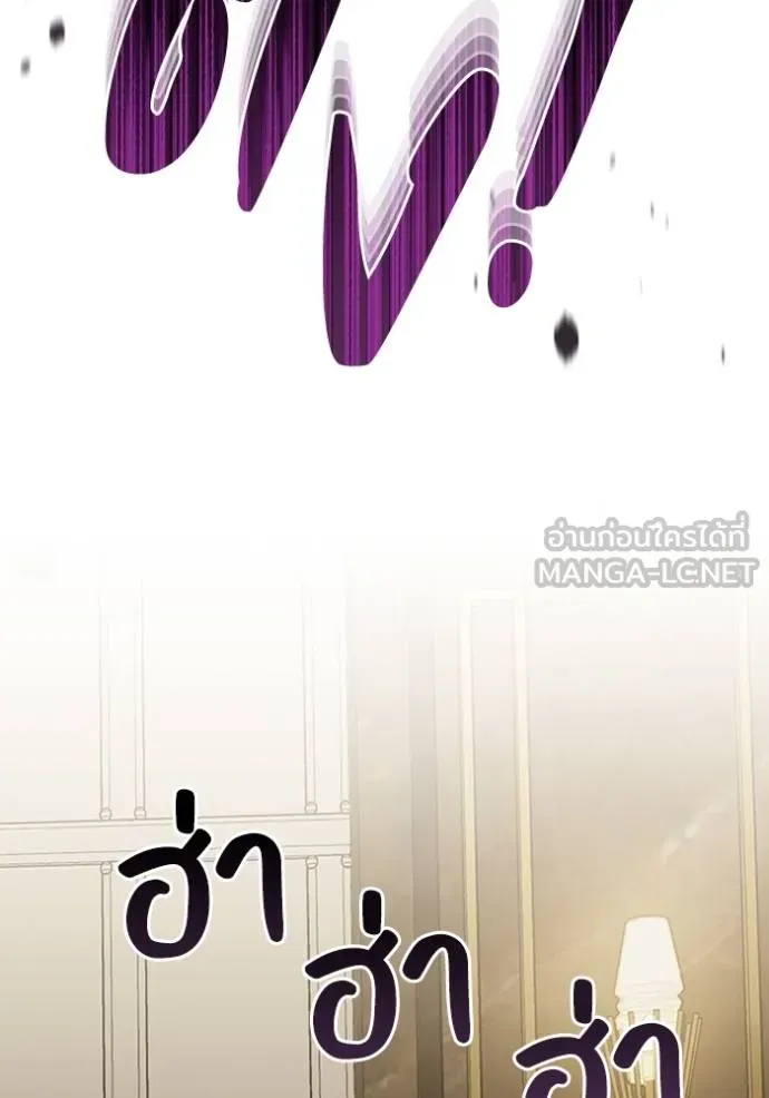 อัจฉริยะนอกคอก ตอนที่ 74 รูปที่ 117